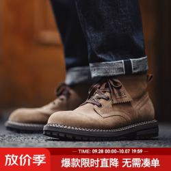 马登 美式工装靴 牛反绒 沙丘色 42(260mm) 男靴