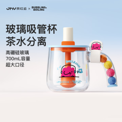 哈尔斯 泡泡岛音乐与艺术节JHY限定联名玻璃杯茶水分离泡茶杯 泡泡舱