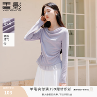 香影 假两件拼接 紫色 M 女士T恤