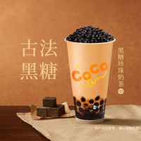 都可 黑糖珍珠奶茶