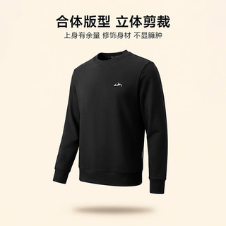 海澜之家 山不在高系列 柔软套头圆领卫衣 黑色 L