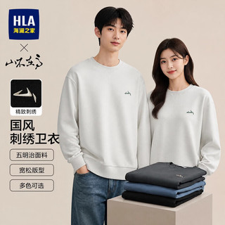 海澜之家 山不在高系列 柔软套头圆领卫衣 黑色 L