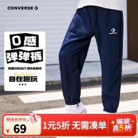 匡威 儿童梭织束脚长裤 藏青蓝 140cm