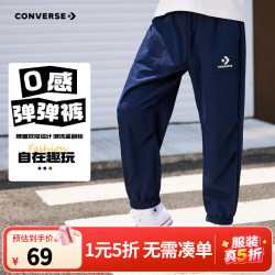 匡威 儿童梭织束脚长裤 藏青蓝 140cm