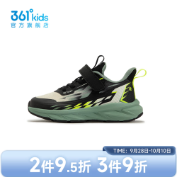 361° 童鞋男童运动跑鞋2026年秋季新款小童鞋子 碳黑/燕麦灰色 31