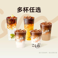 都可 现磨咖啡5次卡