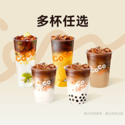 都可 现磨咖啡5次卡