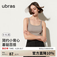 Ubras 纯棉美背挂脖吊带背心 甜杏仁色 M