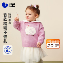 迷你巴拉 粉紫A70715 80码 儿童针织衫
