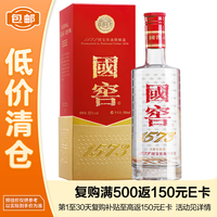 泸州老窖 国窖1573酒 浓香型 52° 500ml 年份批次随机 介意勿拍