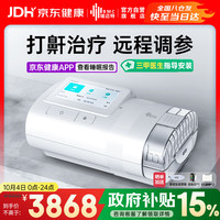 瑞迈特 E5 B20A Plus 全自动双水平呼吸机 高端款