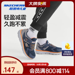 斯凯奇 缓震 儿童跑步鞋