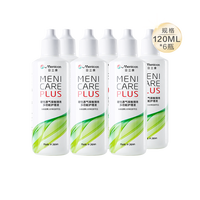 88VIP：美尼康 目立康美尼康rgp硬性隐形眼镜护理液120ml*6瓶装角膜塑性