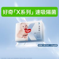 移动端、88VIP：好奇 软萌星人系列 拉拉裤