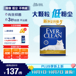 铂钻 膨润土猫砂 金标微香10L