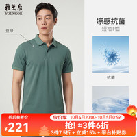 雅戈尔 凉感抗菌 男士短袖POLO衫