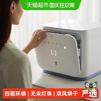 babycare 婴儿奶瓶消毒柜带烘干二合一宝宝紫外线太空舱消毒器