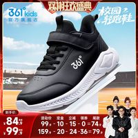 移动端:361° 儿童运动鞋 透气网面 361度白/银色 28码