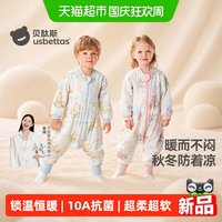 移动端、88VIP：贝肽斯 猫肚棉婴儿睡袋 分腿式纯棉恒温防踢被