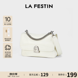 La Festin 牛皮通勤单肩斜挎包 清冷白