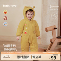 Babylove 婴儿连体衣 冬季加厚夹棉 藤黄 73cm