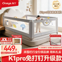 丸丫 床围栏婴儿围栏床上边床护栏儿童护栏床宝宝防摔防护栏免打钉 3面 灰企鹅1.8*1+灰冰川2.0*2_免打钉