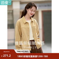 茵曼 2025秋冬女装纯色翻领口袋单排扣百搭短外套上衣 杏果黄 M