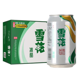 雪花 啤酒 冰酷 330mL 24罐 整箱装