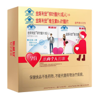 斯利安 金斯利安叶酸男士备孕男女孕早期多维片1月量 礼盒共60片