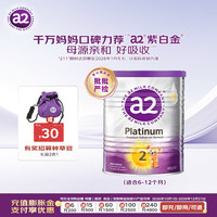 a2 婴儿配方奶粉  2段400g+小兔子礼盒