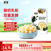 宅家食光：雪原 酸奶奶豆奶酪 250g 袋装