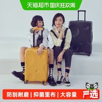 旅行收纳：卡拉羊 芝士拉杆箱 20寸 CH8105-20