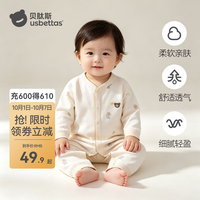 贝肽斯 小小马 纯棉 90cm 婴儿连体衣