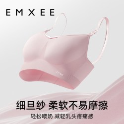 嫚熙 MX-Bra80066 孕妇文胸  M 雪灰色