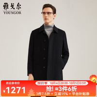 雅戈尔 男装大衣男单排扣外套修身版商务大衣羊毛混纺羽绒内胆 VYSY015110AFY黑色 S 165/88A