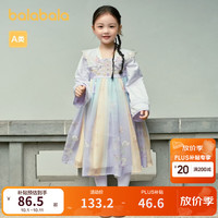 巴拉巴拉 汉服女童连衣裙2024秋童装儿童长袖襦裙 紫色调00377 110cm