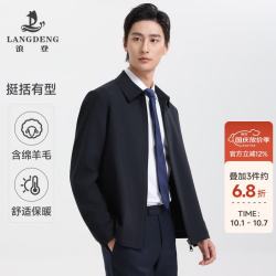 浪登 男士夹克行政商务休闲春秋冬季高端高级感翻领外套