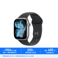 苹果 教育优惠Apple Watch S11 智能手表GPS款42毫米深空灰色铝金属表壳黑色运动型表带S/M MEUG4CH/B