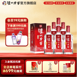 泸州老窖 头曲 55%vol 浓香型白酒