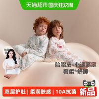 移动端：贝肽斯 [胎脂皮]婴儿睡袋春秋冬款恒温宝宝儿童防踢被