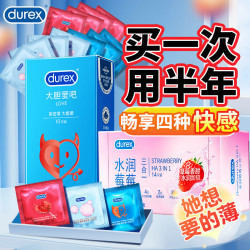 杜蕾斯 超值组合 经典36+超薄2+延时1