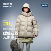 波司登 90绒鹅绒加厚脱卸帽羽绒服 燕麦色 XS