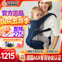 ergobaby 美国二狗原装进口婴儿Alta婴儿坐垫式2合1宝宝透气款背带腰凳 Alta腰凳透气款-午夜蓝