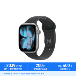 苹果 教育优惠Apple/苹果 Watch S11 智能手表GPS款46毫米深空灰色铝金属表壳黑色运动型表带S/M MEVN4CH/B
