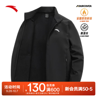 安踏 零压型壳 | 防泼水外套男基础黑7607-4 2XL /(185) 适合160-170斤