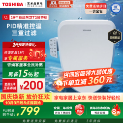东芝 T2智尊款 即热式 移动清洗 智能马桶盖