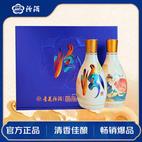 汾酒 青花25花神令 清香型白酒 53度225ml*2瓶礼盒装 节日送礼