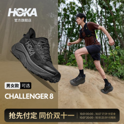 HOKA ONE ONE 男女款夏季挑战者 8全地形跑步鞋CHALLENGER 8户外 黑色/太空灰-男 42/265mm