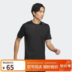 阿迪达斯 男夏季运动服跑步训练T恤半袖 IB9093 M