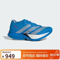 阿迪达斯 跑步系列 男女 ADIZERO PRIME X3 STRUNG 跑步鞋 JQ0615 蓝 42